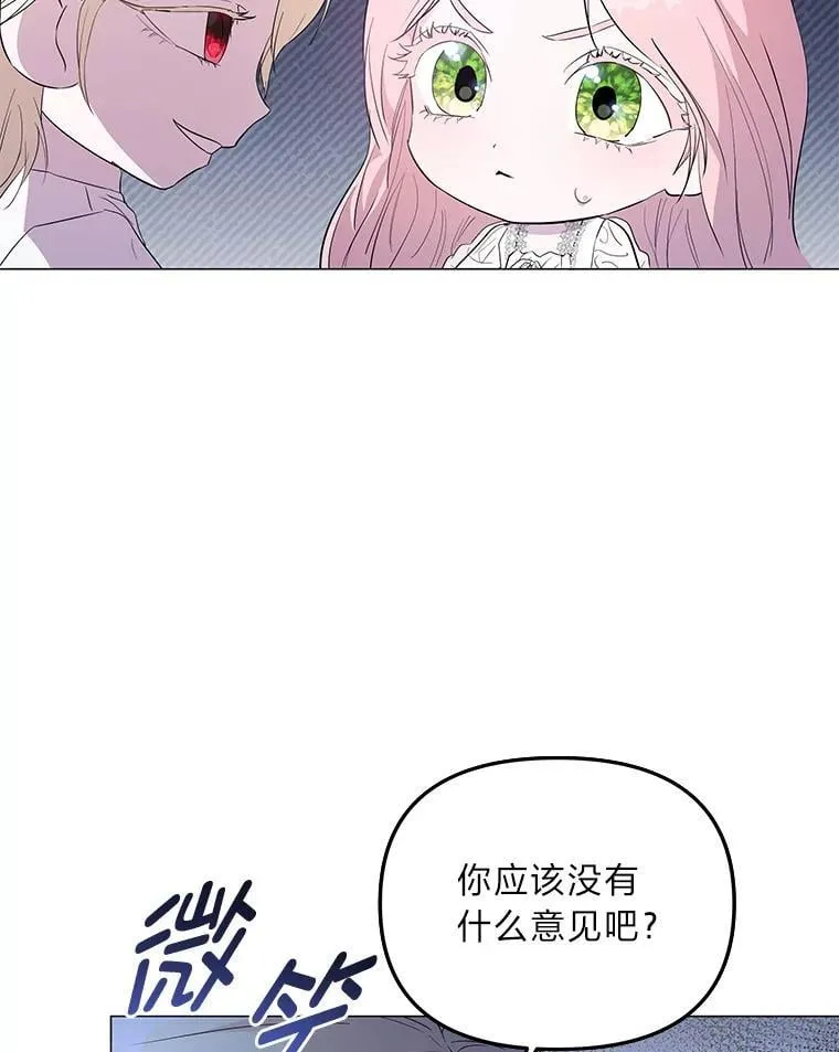 7.狩猎新规 第29页