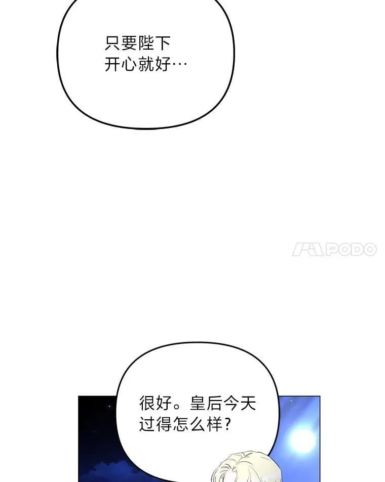 7.狩猎新规 第31页