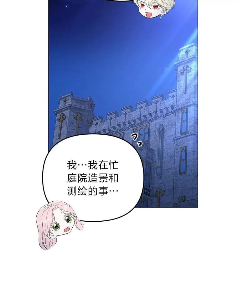 7.狩猎新规 第32页
