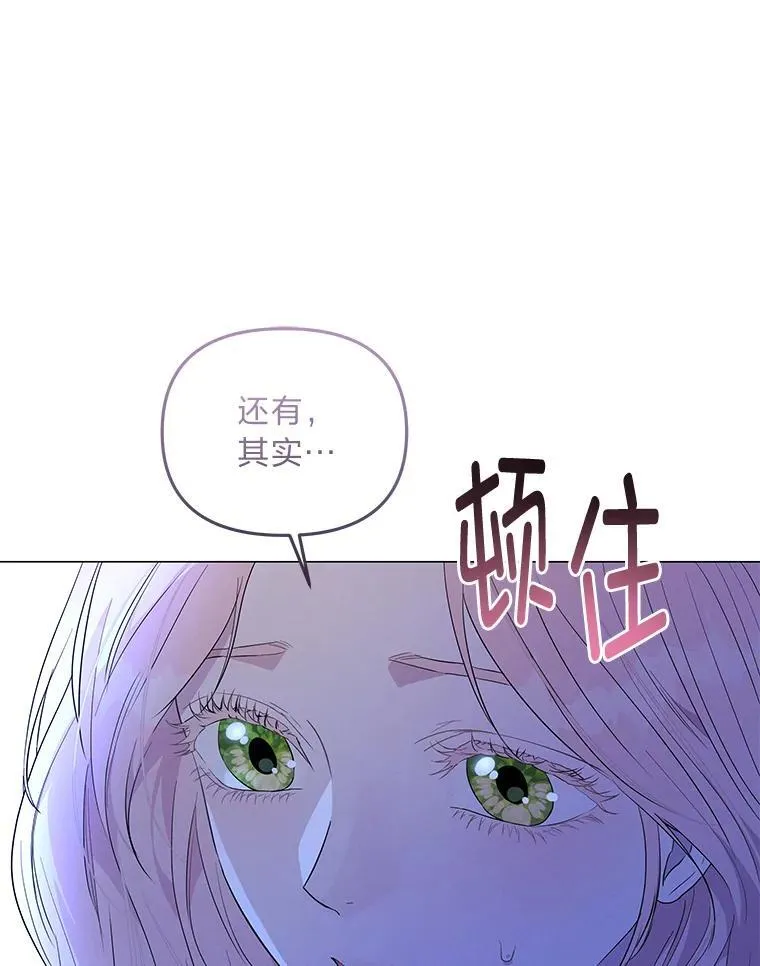 7.狩猎新规 第33页