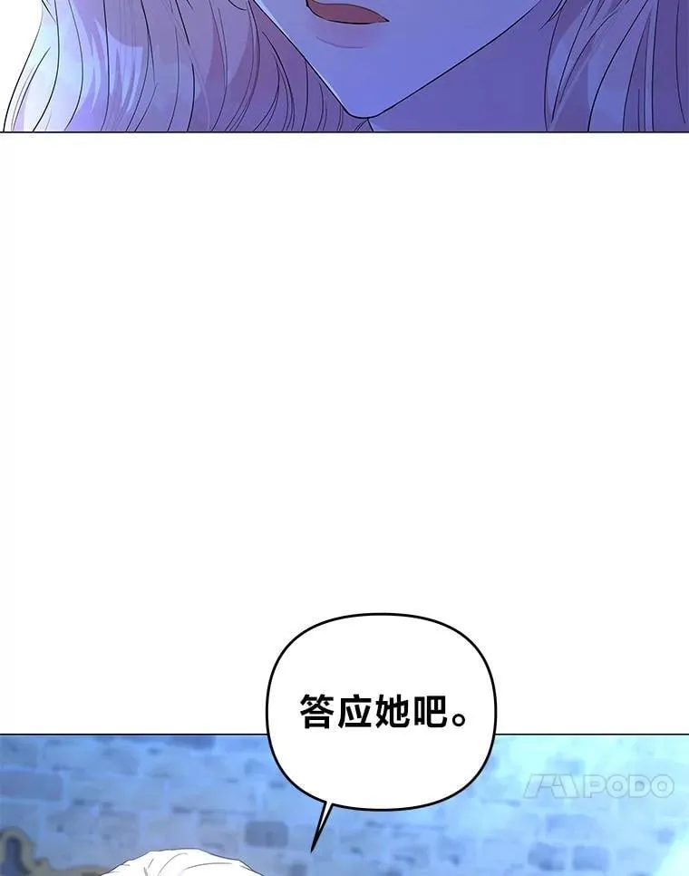 7.狩猎新规 第34页