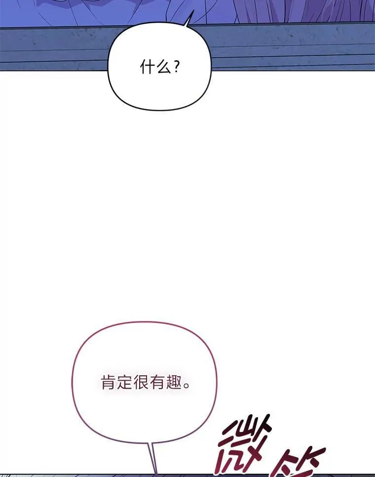 7.狩猎新规 第36页