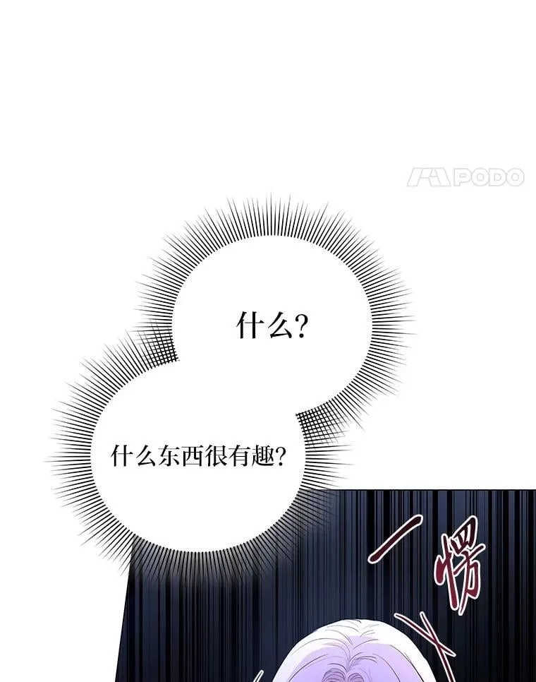 7.狩猎新规 第38页