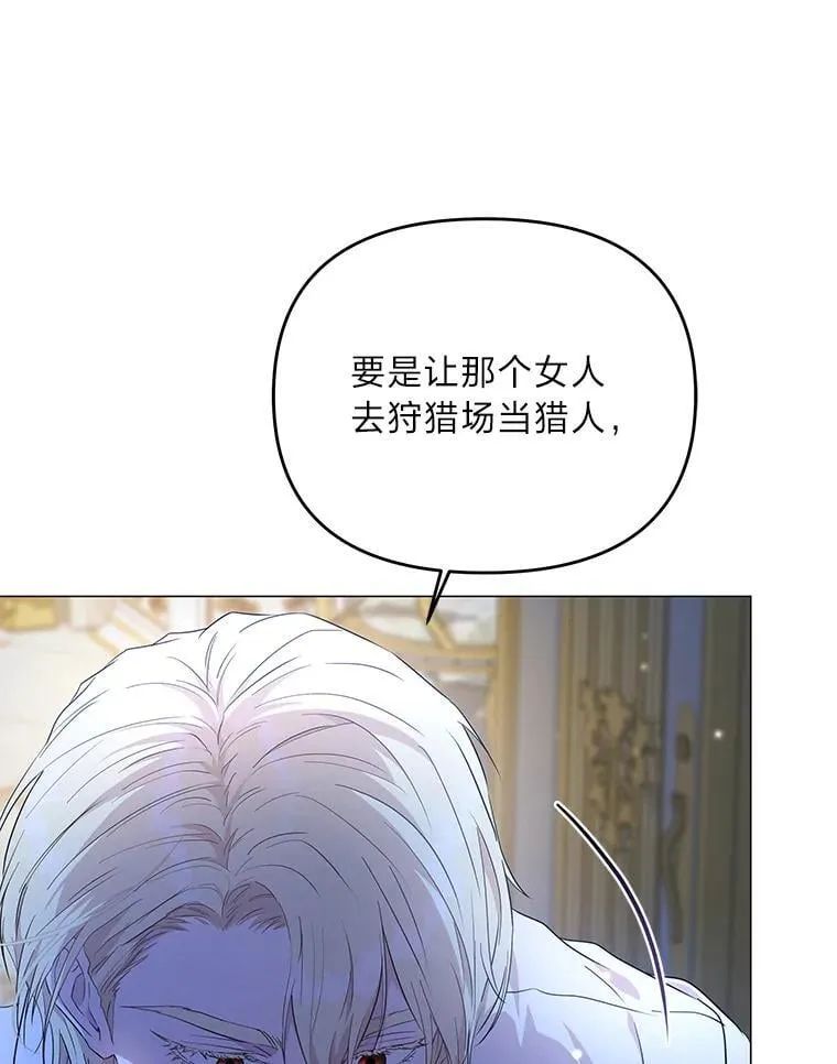 7.狩猎新规 第40页