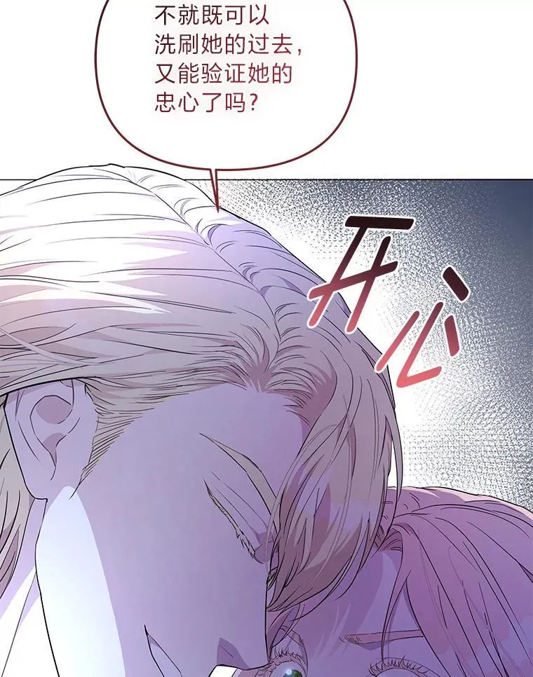 7.狩猎新规 第42页