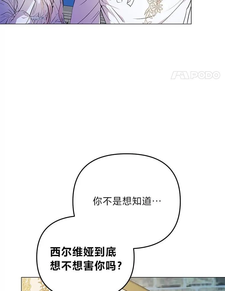 7.狩猎新规 第48页