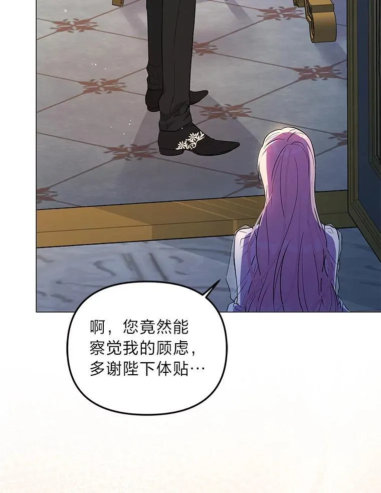 7.狩猎新规 第50页