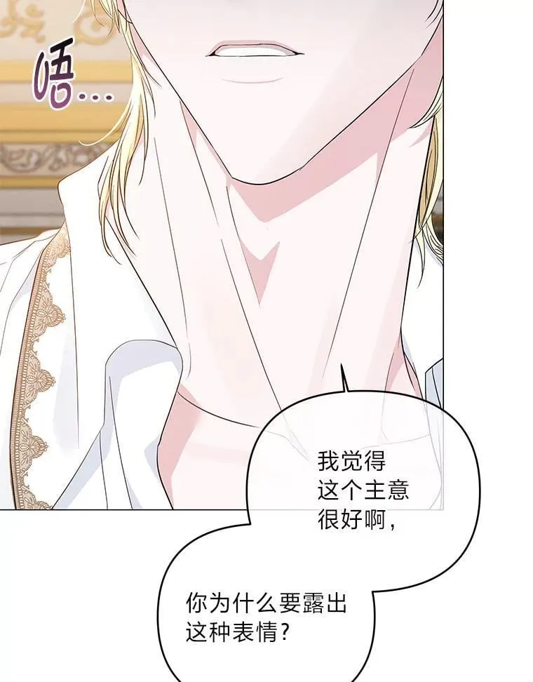 7.狩猎新规 第57页