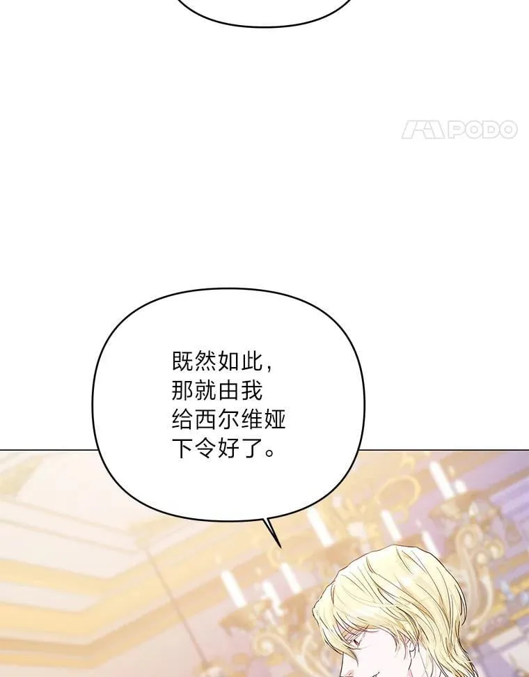 7.狩猎新规 第58页
