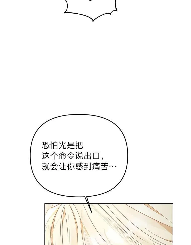 7.狩猎新规 第60页