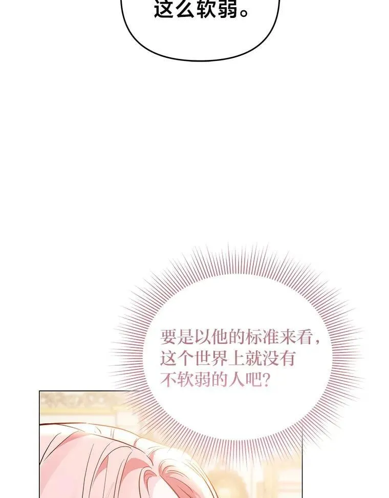 7.狩猎新规 第62页