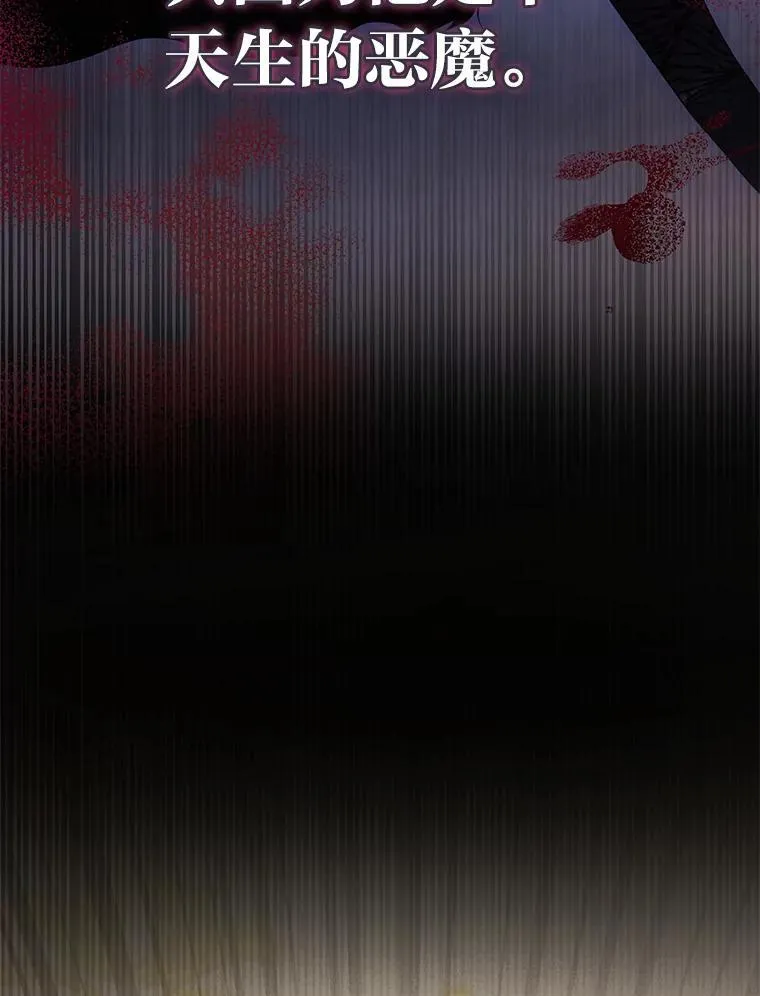 7.狩猎新规 第69页