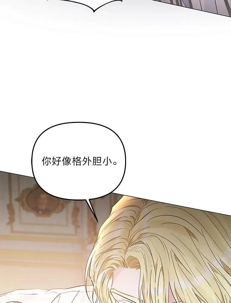 7.狩猎新规 第72页