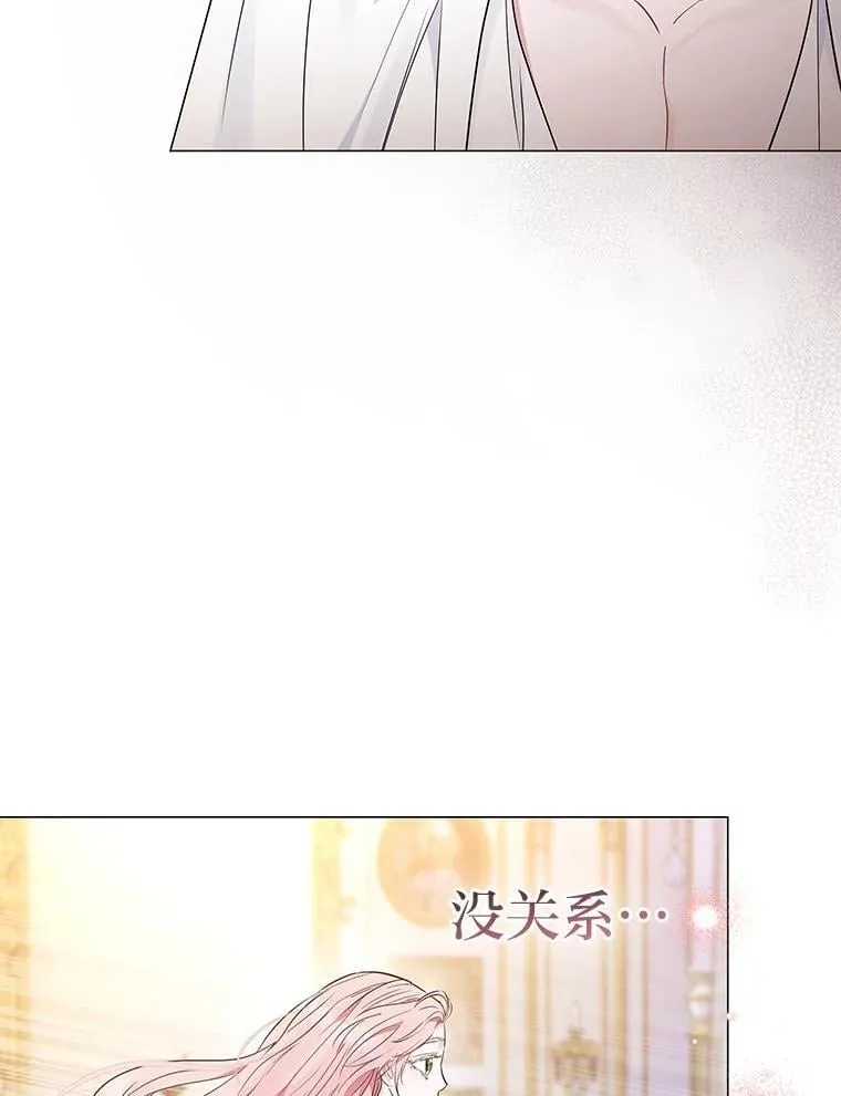 7.狩猎新规 第76页