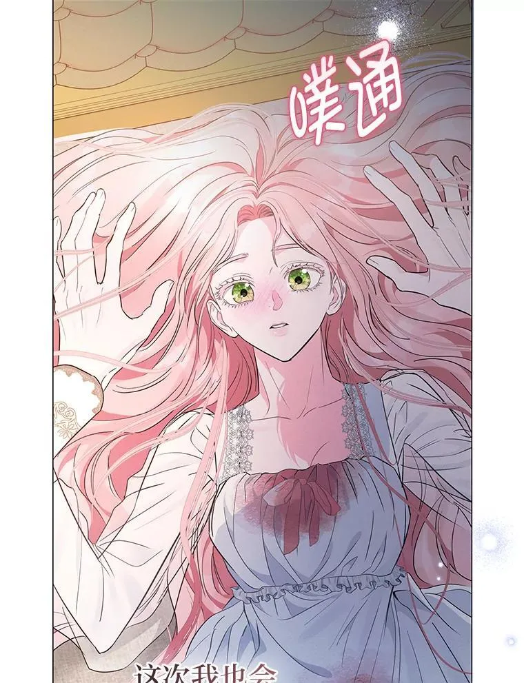7.狩猎新规 第78页