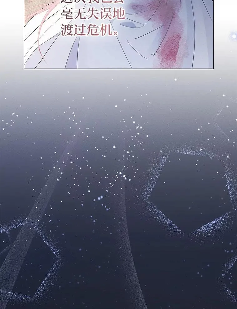 7.狩猎新规 第79页