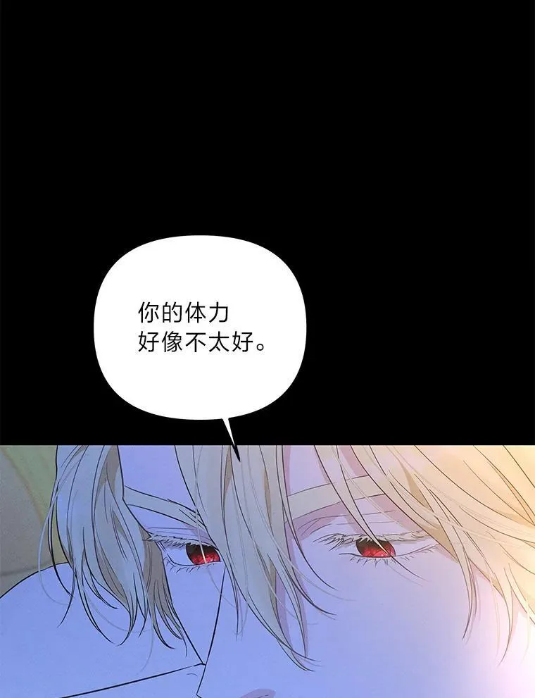 7.狩猎新规 第82页