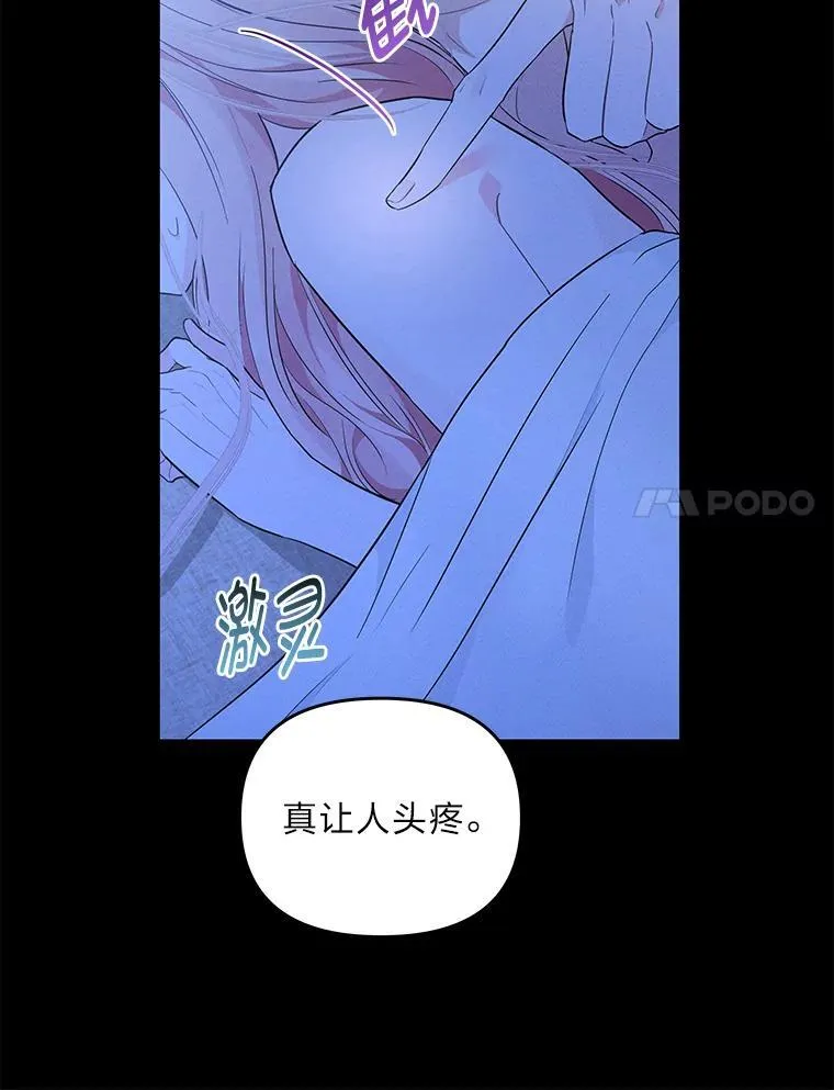 7.狩猎新规 第84页