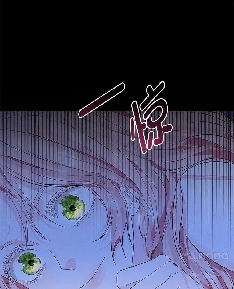 7.狩猎新规 第87页
