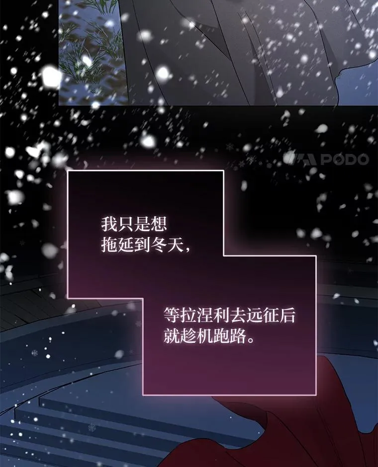 7.狩猎新规 第91页