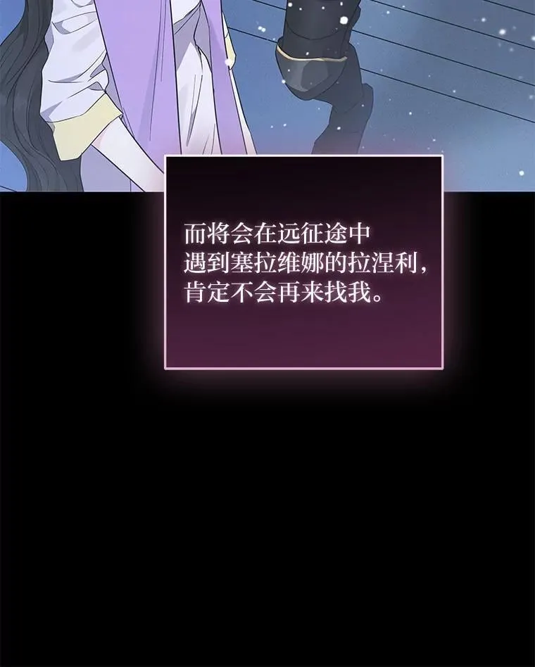 7.狩猎新规 第93页