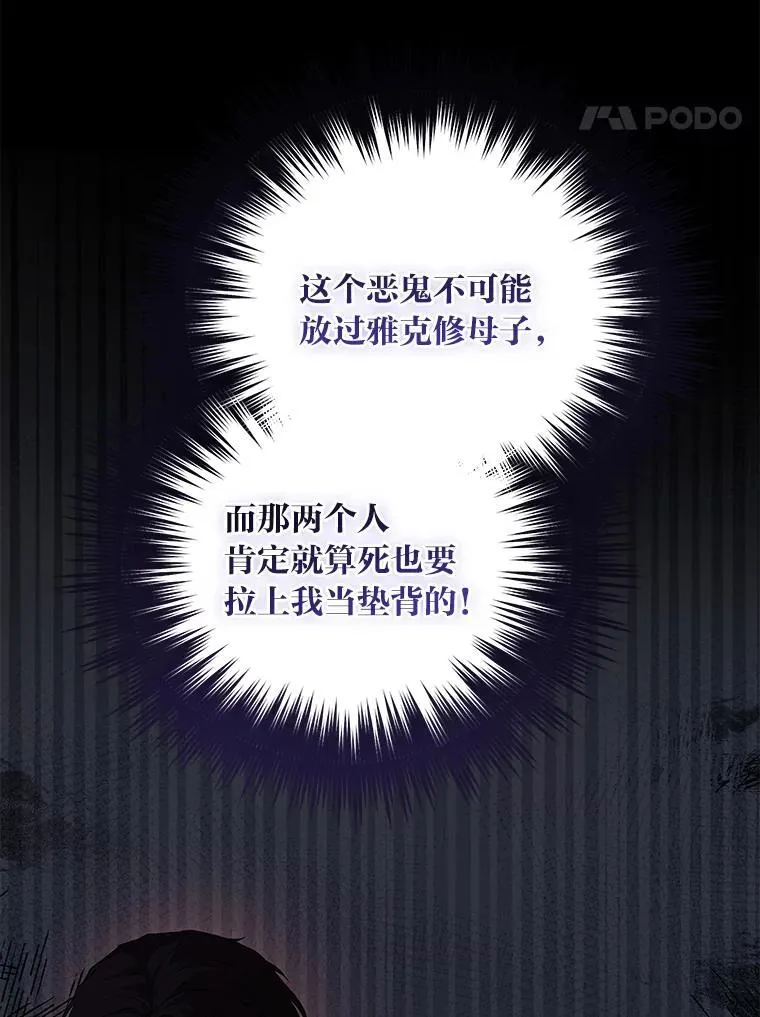 7.狩猎新规 第101页