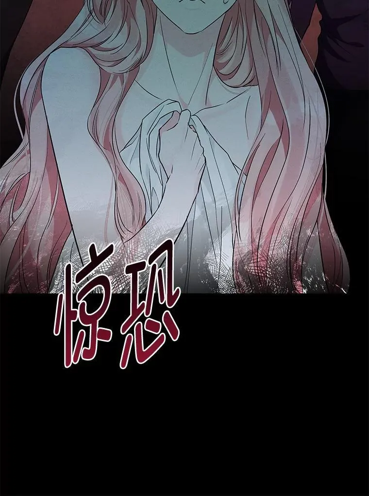 7.狩猎新规 第103页