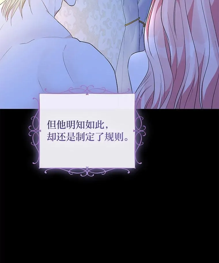 7.狩猎新规 第105页