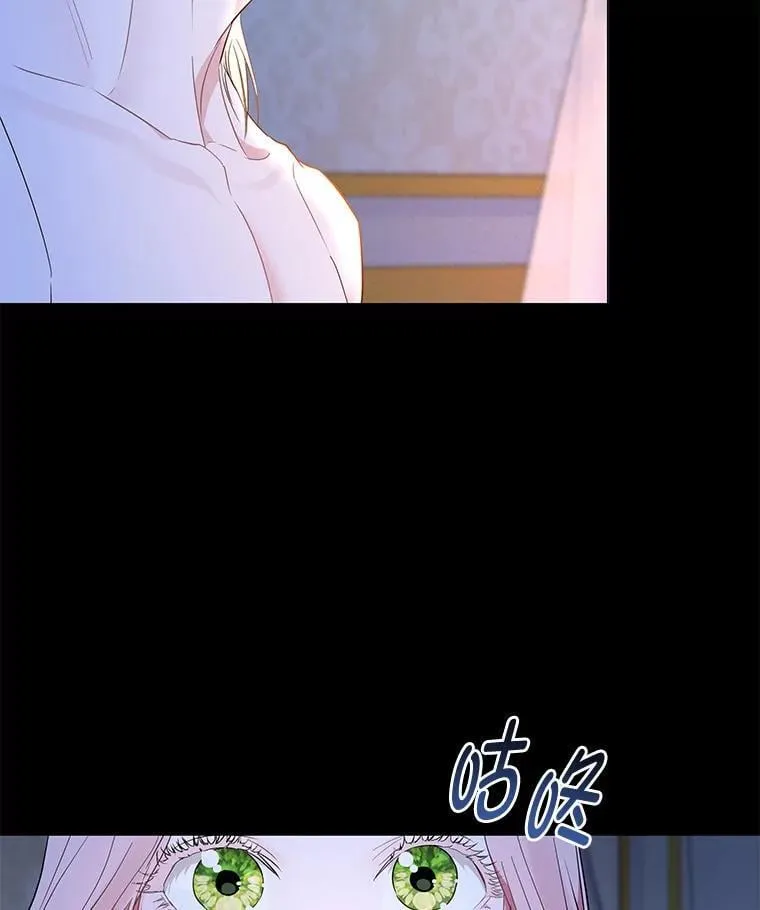 7.狩猎新规 第109页