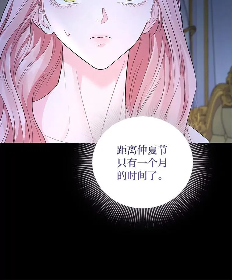 7.狩猎新规 第110页