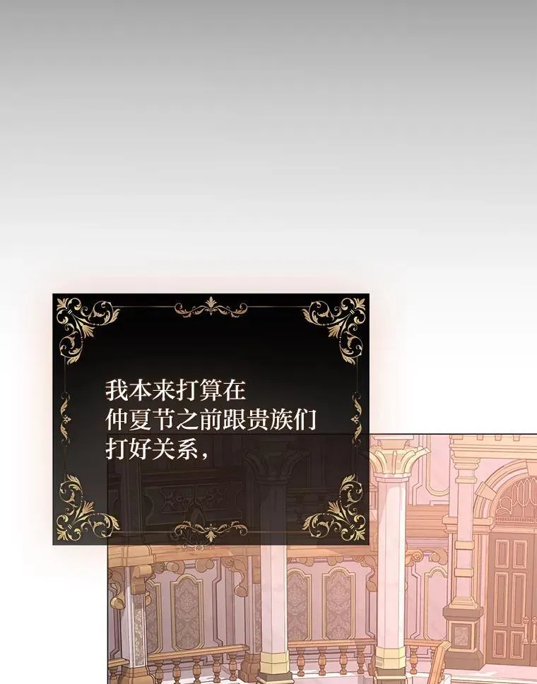 7.狩猎新规 第112页
