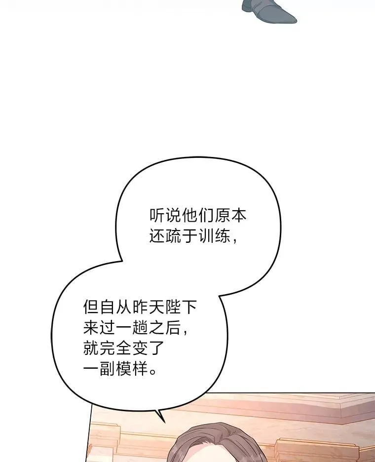7.狩猎新规 第125页