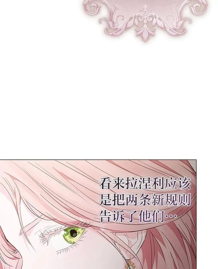 7.狩猎新规 第127页