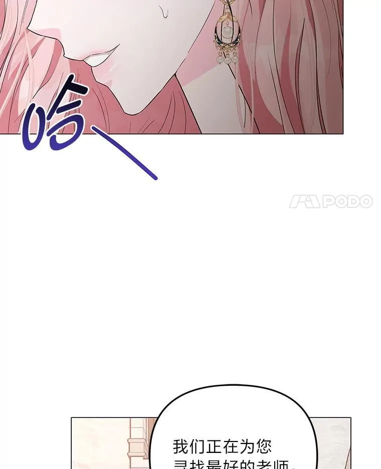 7.狩猎新规 第128页