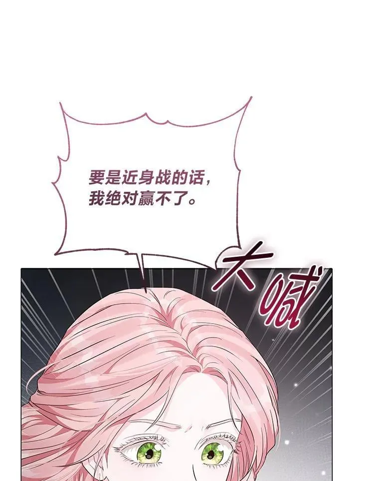 7.狩猎新规 第132页