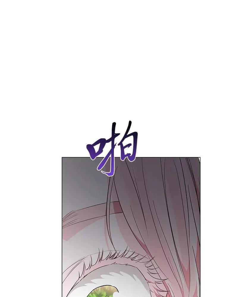 9.皇后的老师 第54页