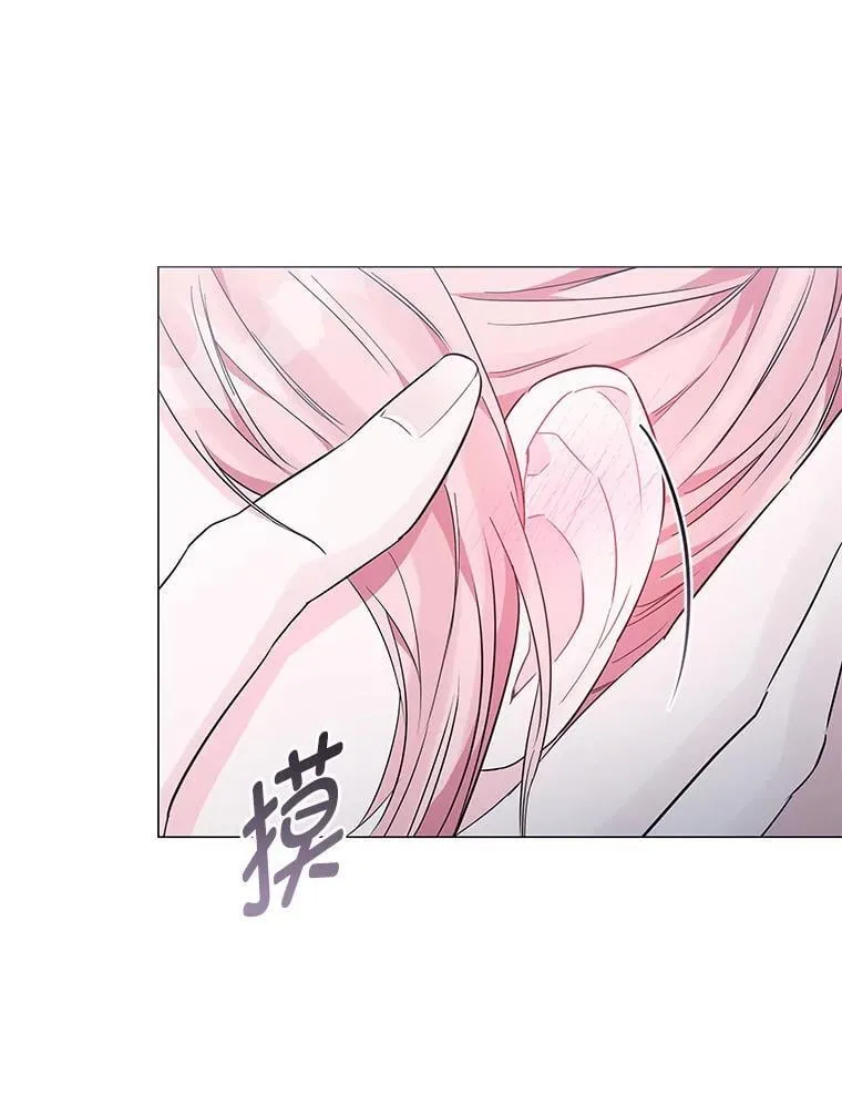 9.皇后的老师 第66页