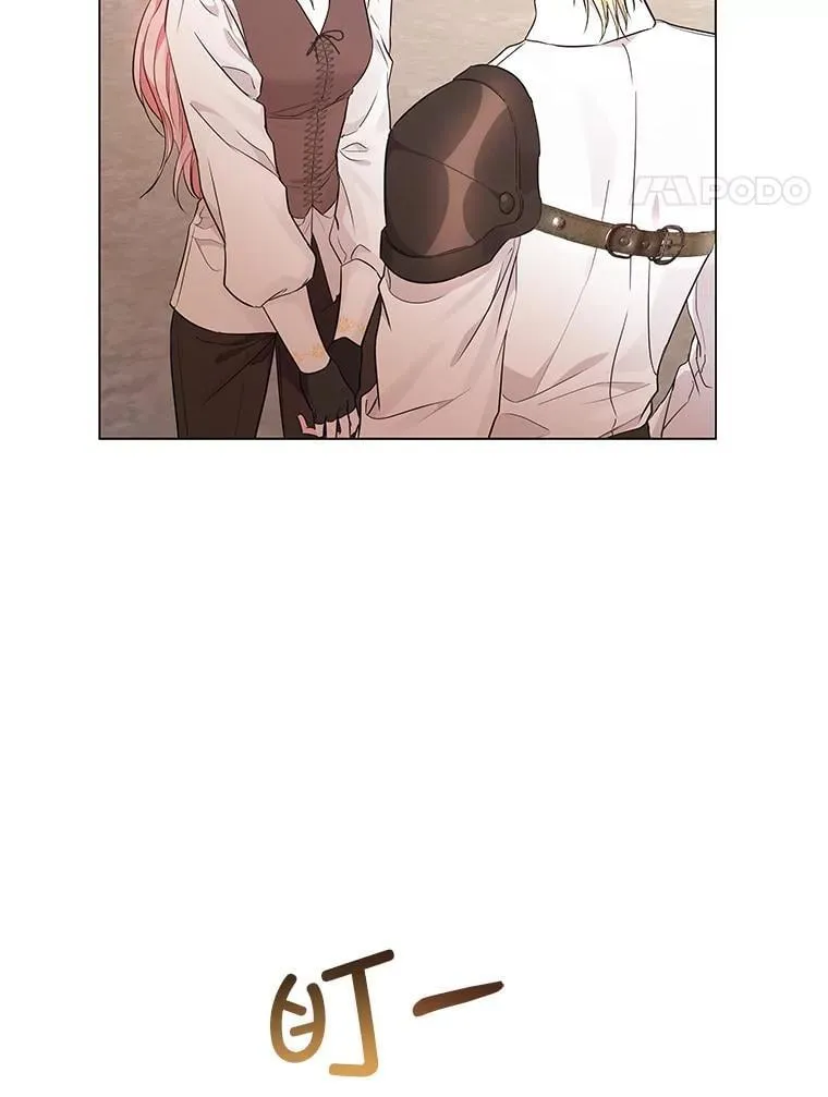 9.皇后的老师 第128页