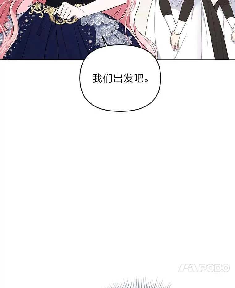 11.你不会死 第7页