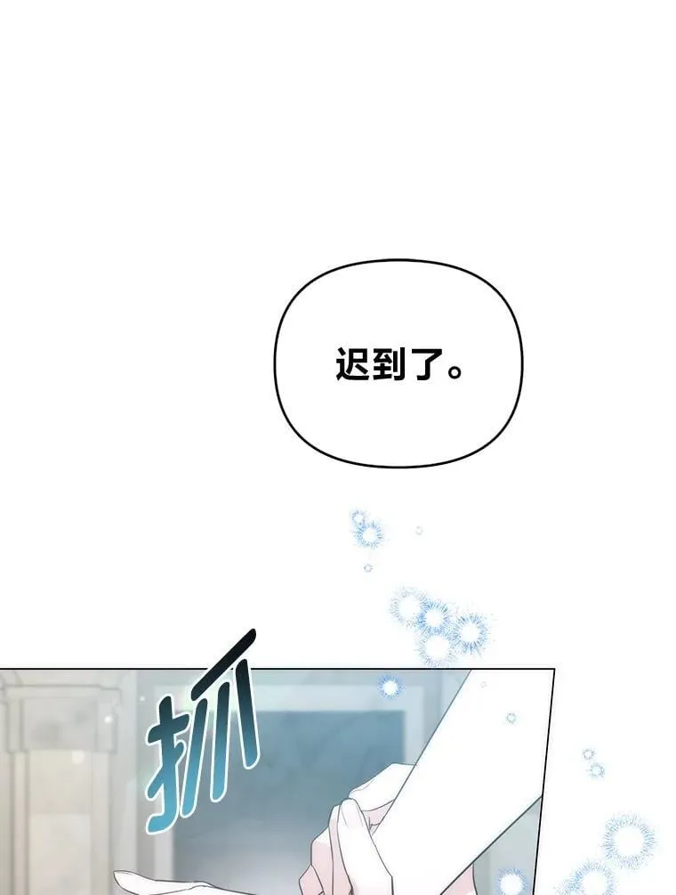 11.你不会死 第12页