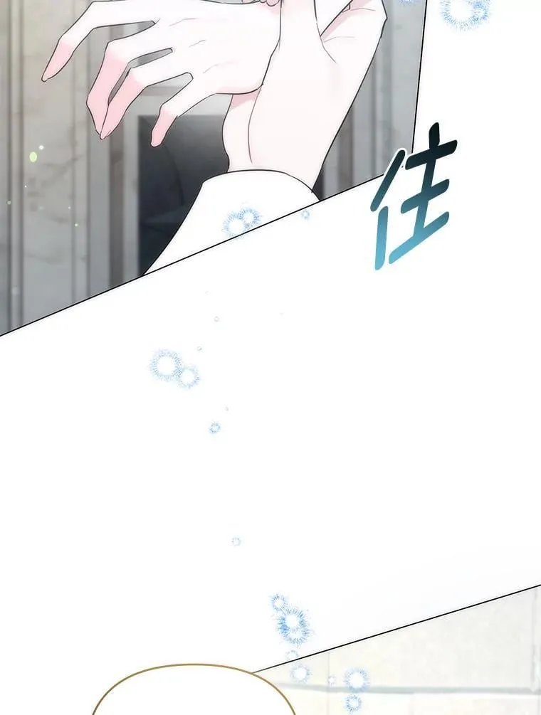 11.你不会死 第13页