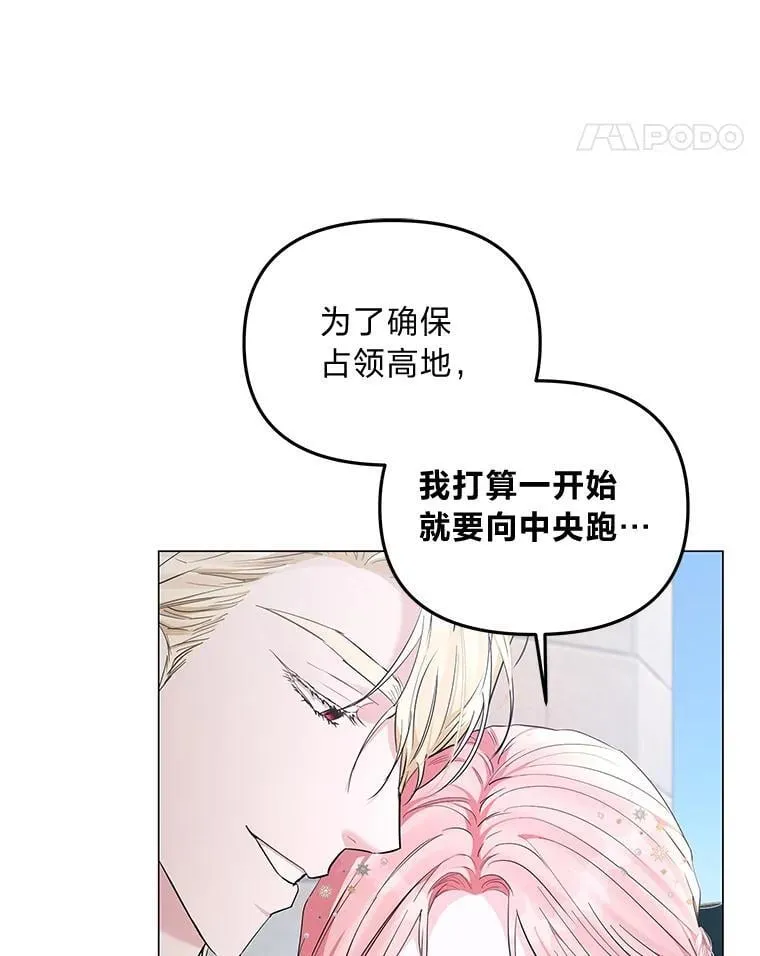 11.你不会死 第21页