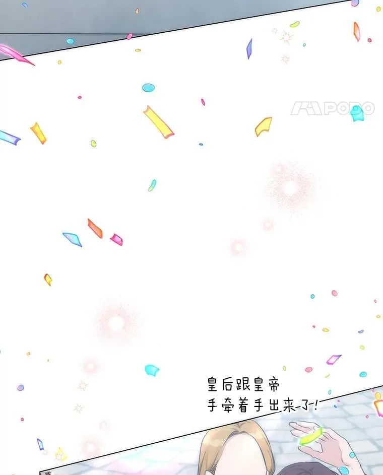 11.你不会死 第38页