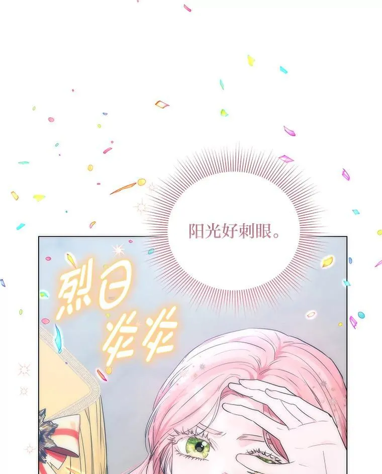 11.你不会死 第40页