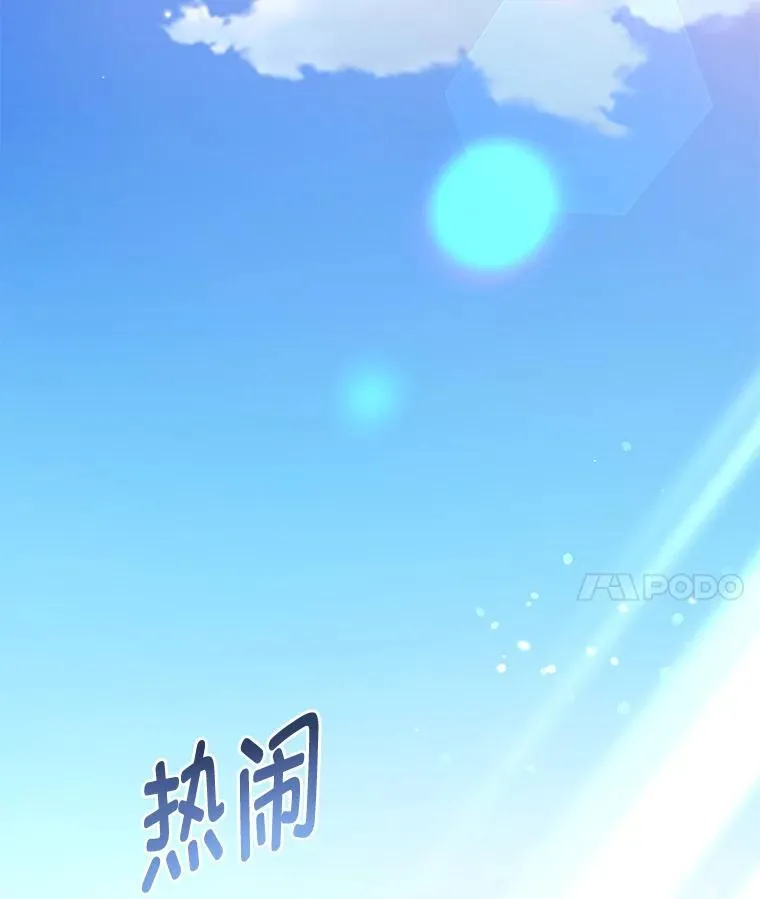 11.你不会死 第45页