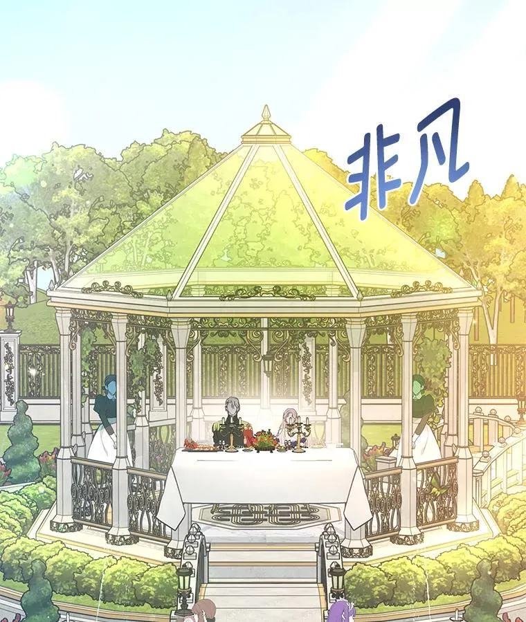 11.你不会死 第46页
