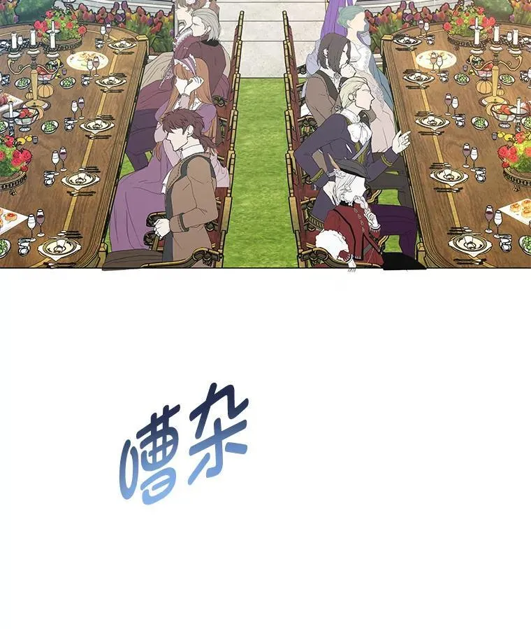 11.你不会死 第47页