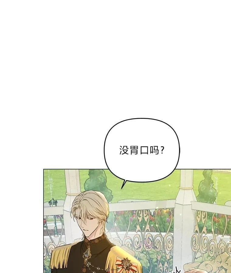 11.你不会死 第48页