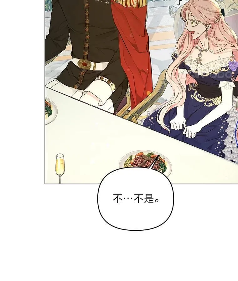 11.你不会死 第49页