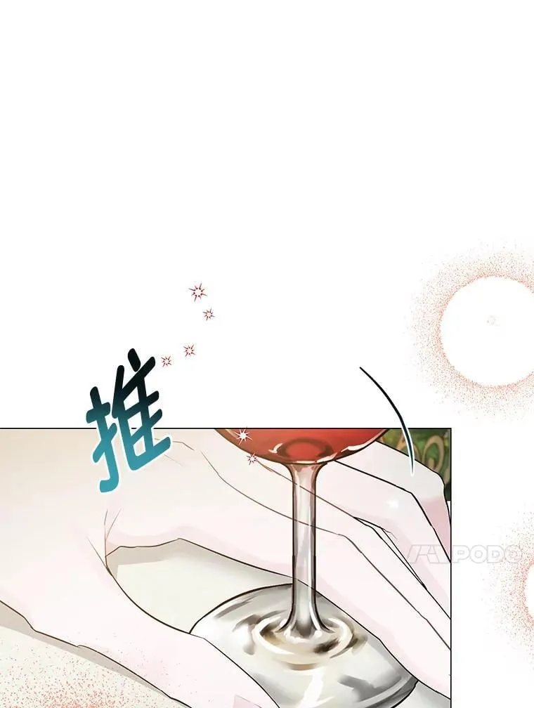 11.你不会死 第52页